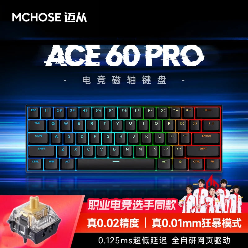 MCHOSE ACE60 Pro / ACE68 Pro