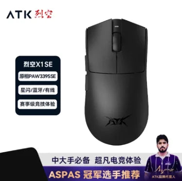 Atk Blazing Sky X1 8k