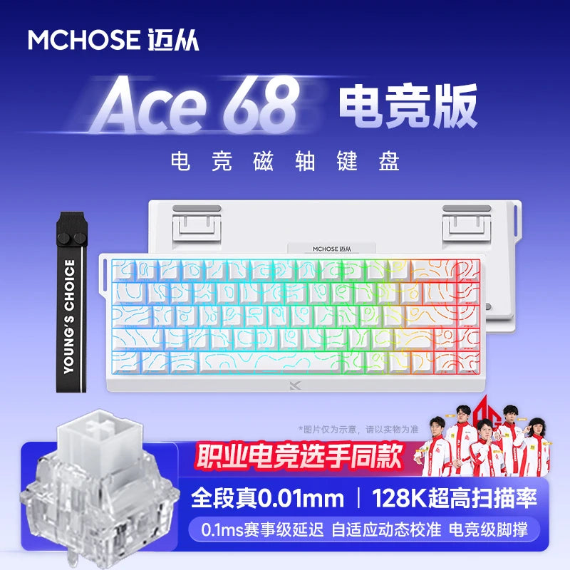 MCHOSE ACE60 Pro / ACE68 Pro