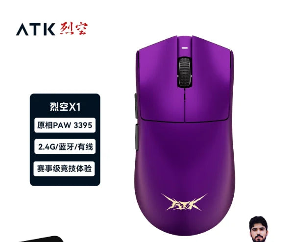 Atk Blazing Sky X1 8k