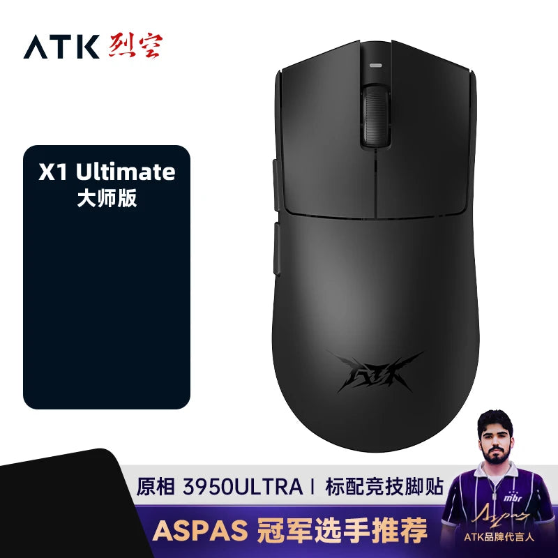 Atk Blazing Sky X1 8k