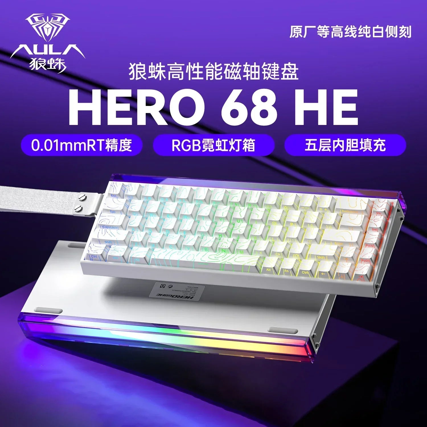AULA Hero 68HE Hall Effect 8K