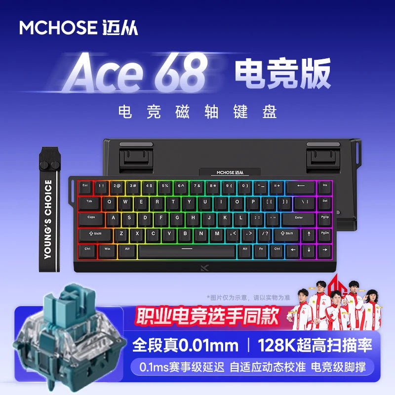 MCHOSE ACE60 Pro / ACE68 Pro