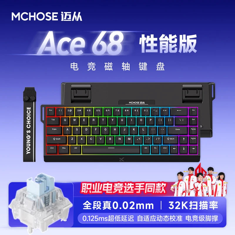 MCHOSE ACE60 Pro / ACE68 Pro