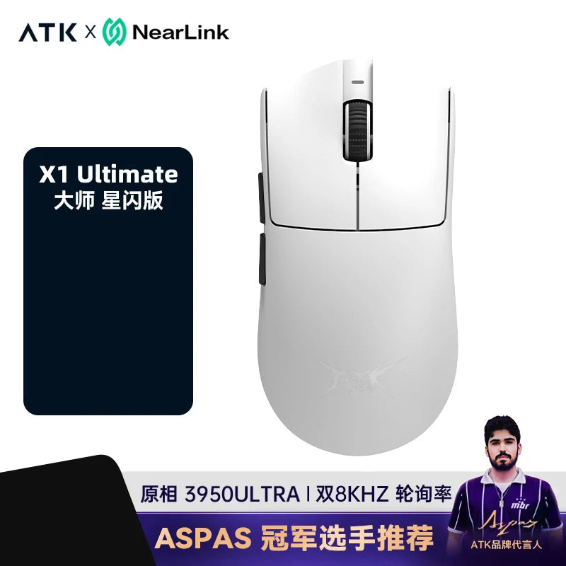 Atk Blazing Sky X1 8k