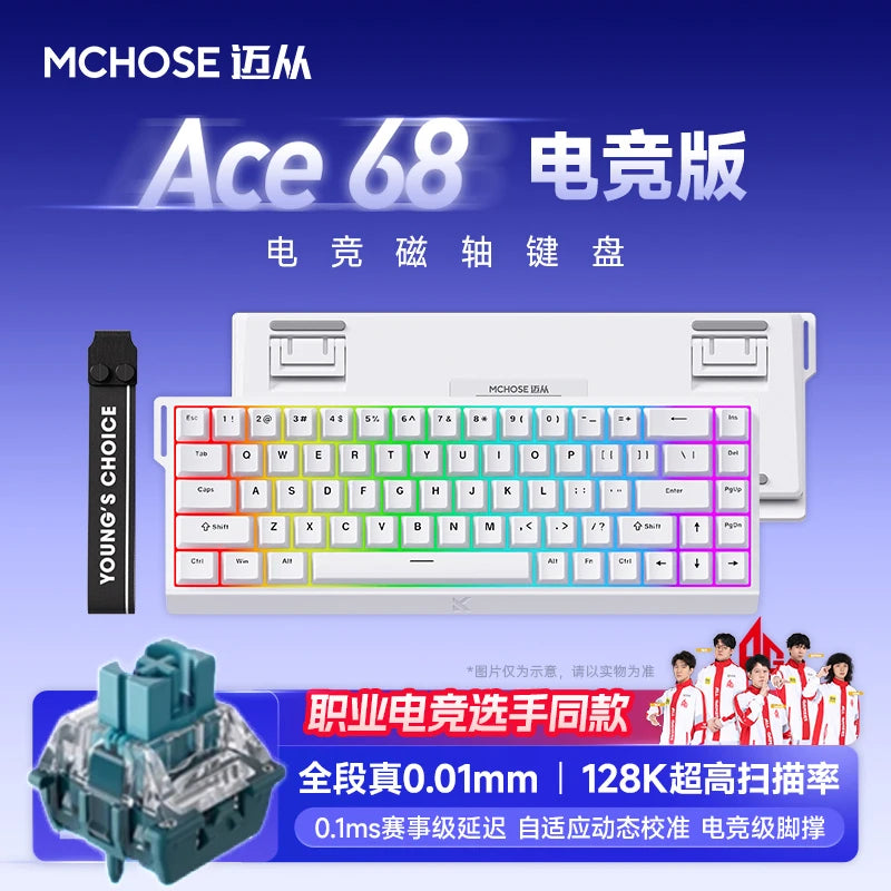MCHOSE ACE60 Pro / ACE68 Pro