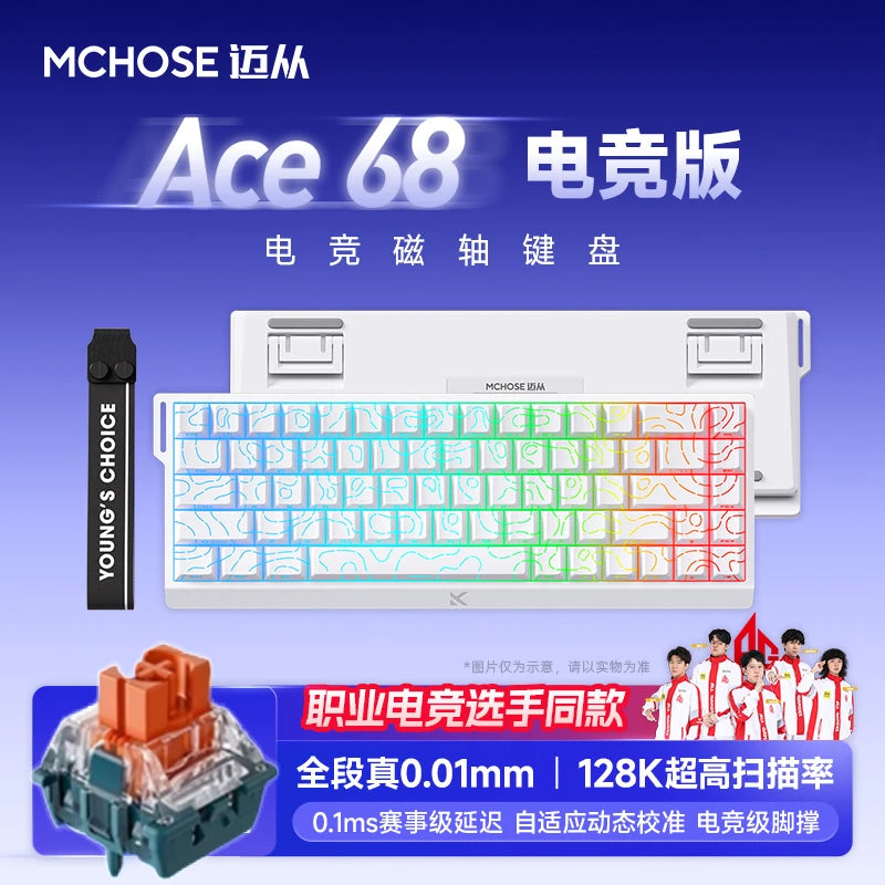 MCHOSE ACE60 Pro / ACE68 Pro