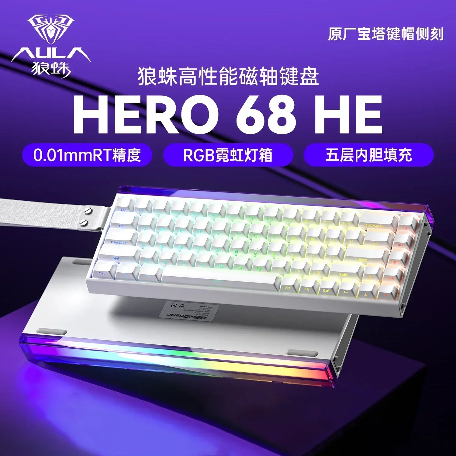 AULA Hero 68HE Hall Effect 8K