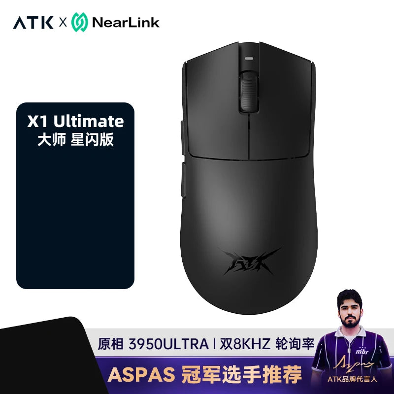 Atk Blazing Sky X1 8k