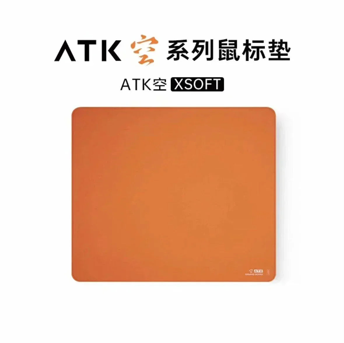 Atk Kong Xsoft  Mouse Pad