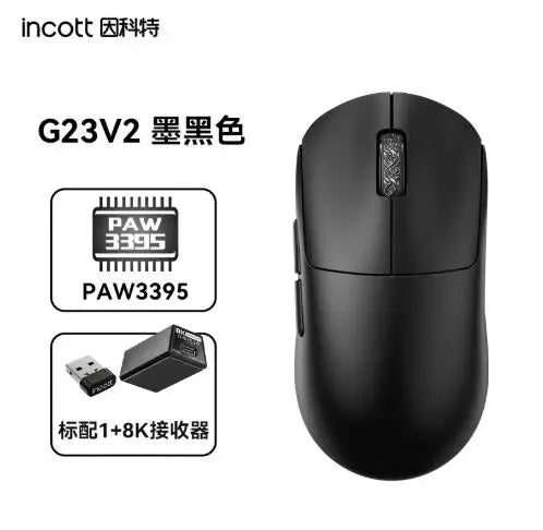 Incott G23 V2 8k
