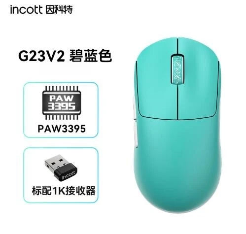 Incott G23 V2 8k