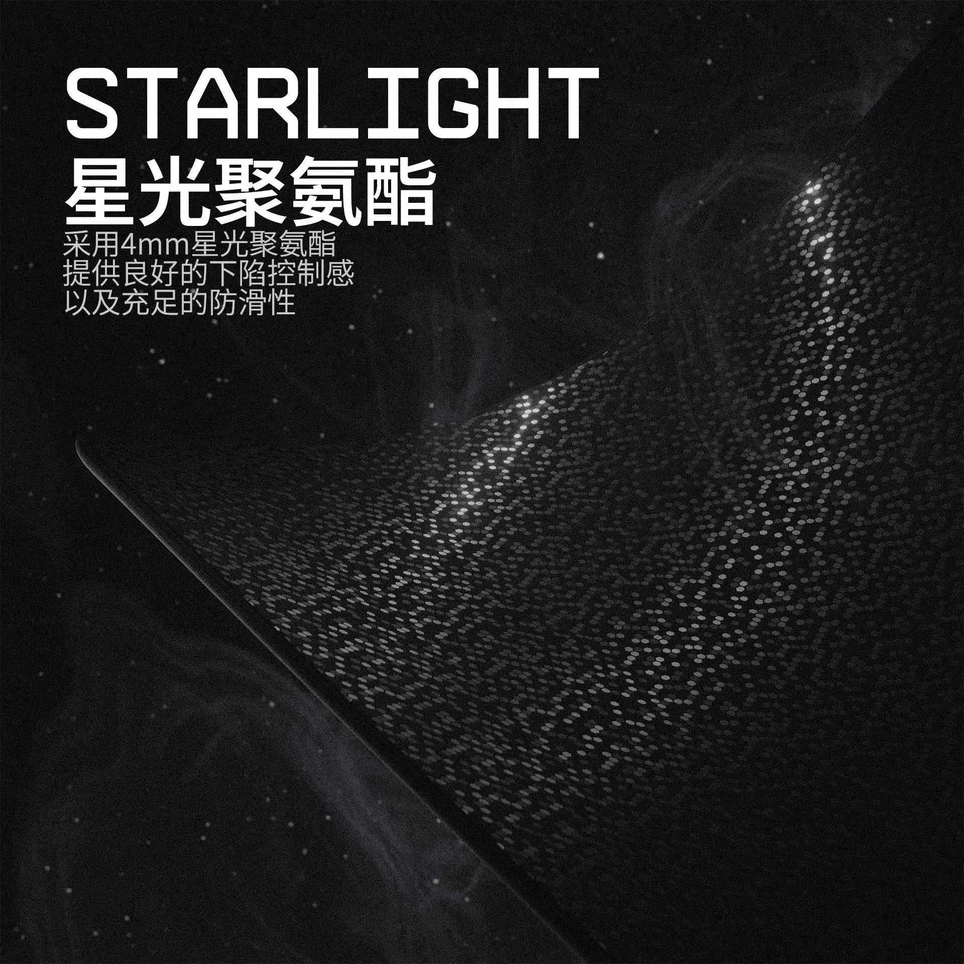 Aimstar Thorn Mousepad