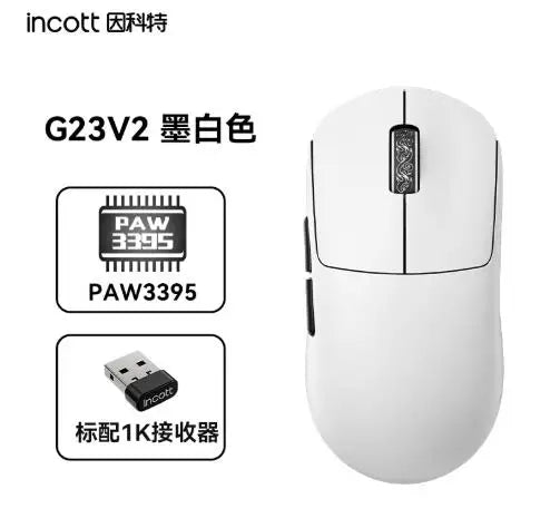 Incott G23 V2 8k