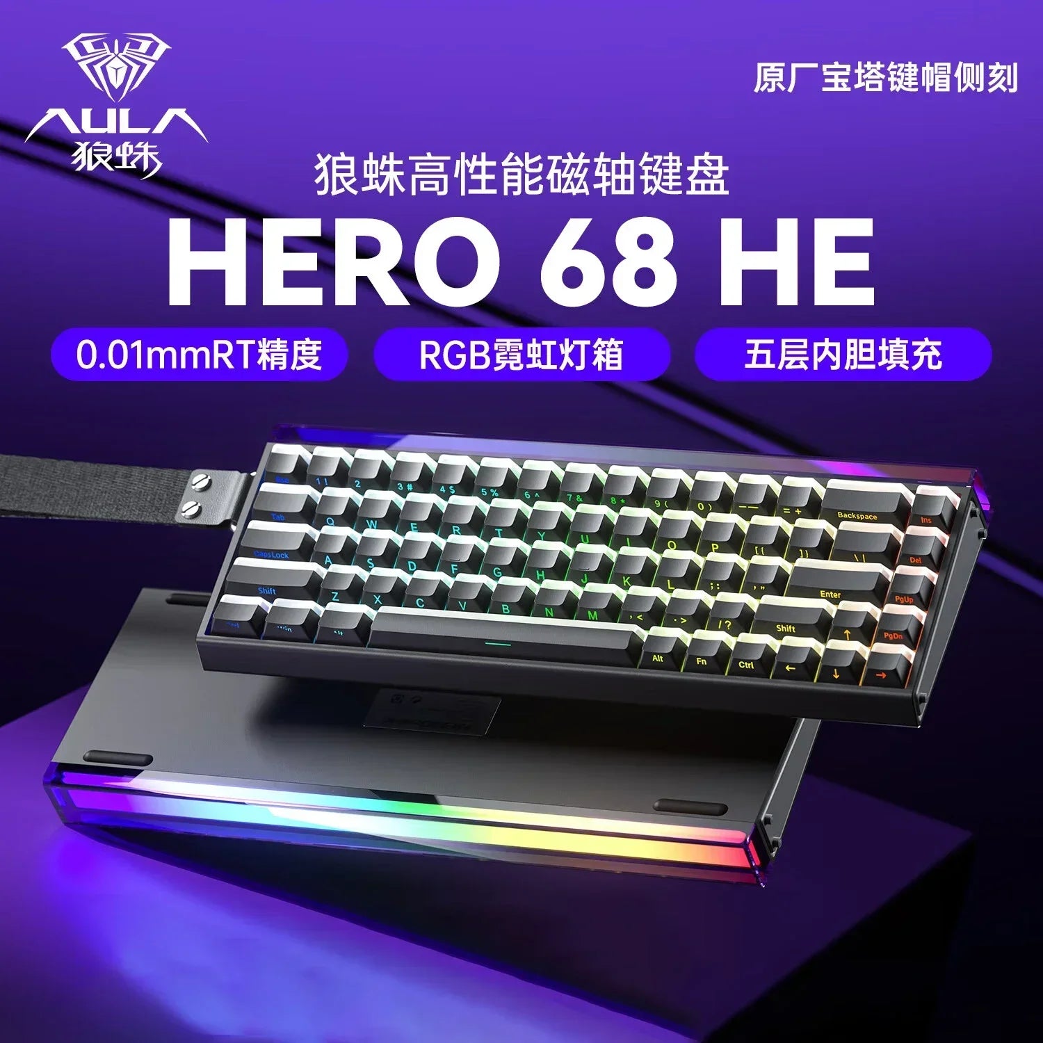 AULA Hero 68HE Hall Effect 8K