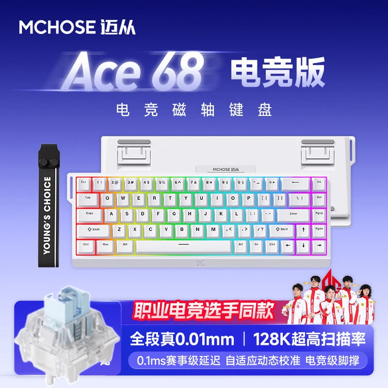 MCHOSE ACE60 Pro / ACE68 Pro