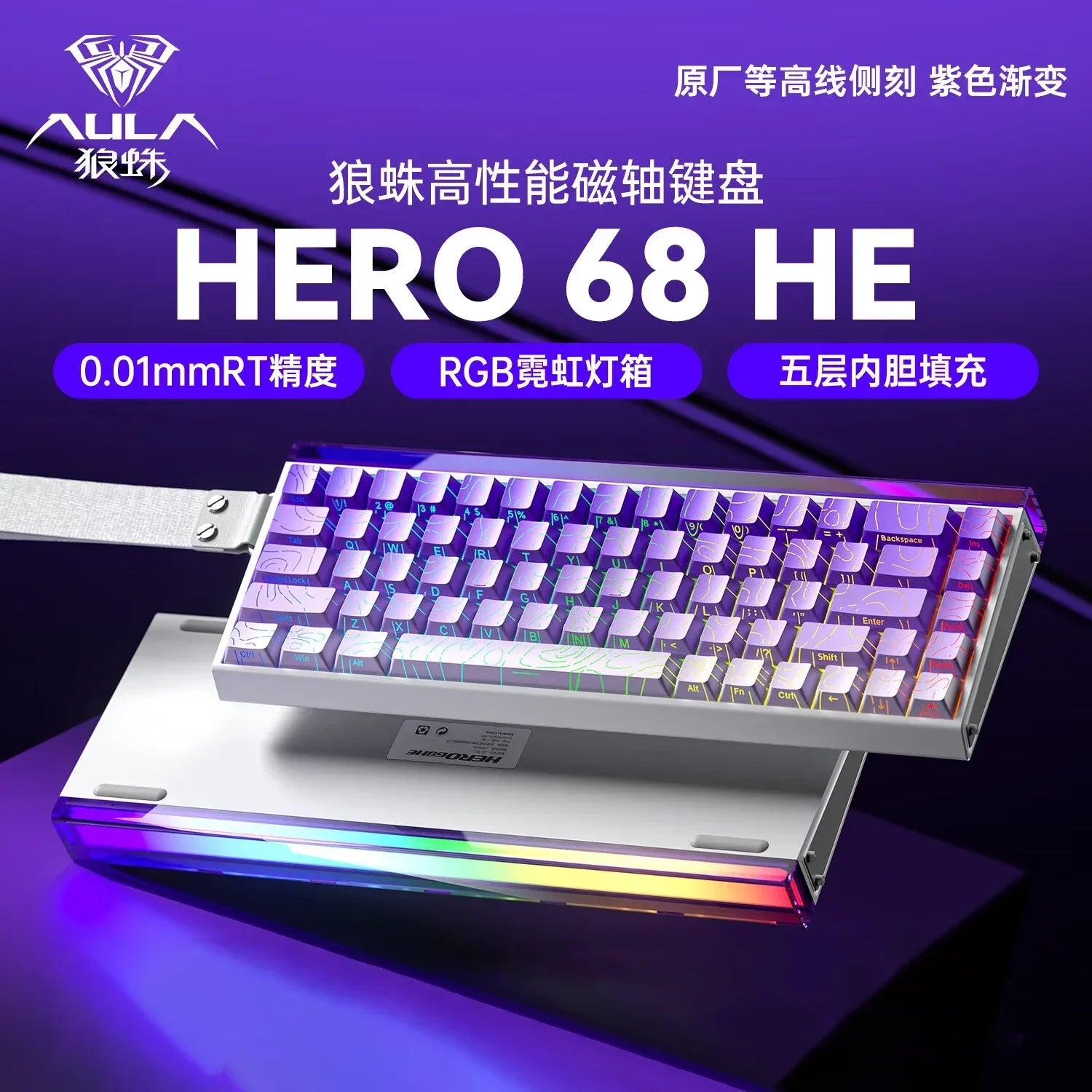 AULA Hero 68HE Hall Effect 8K