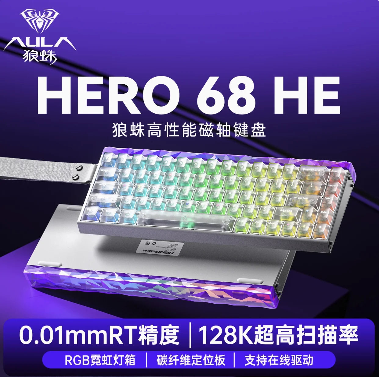 AULA Hero 68HE Hall Effect 8K