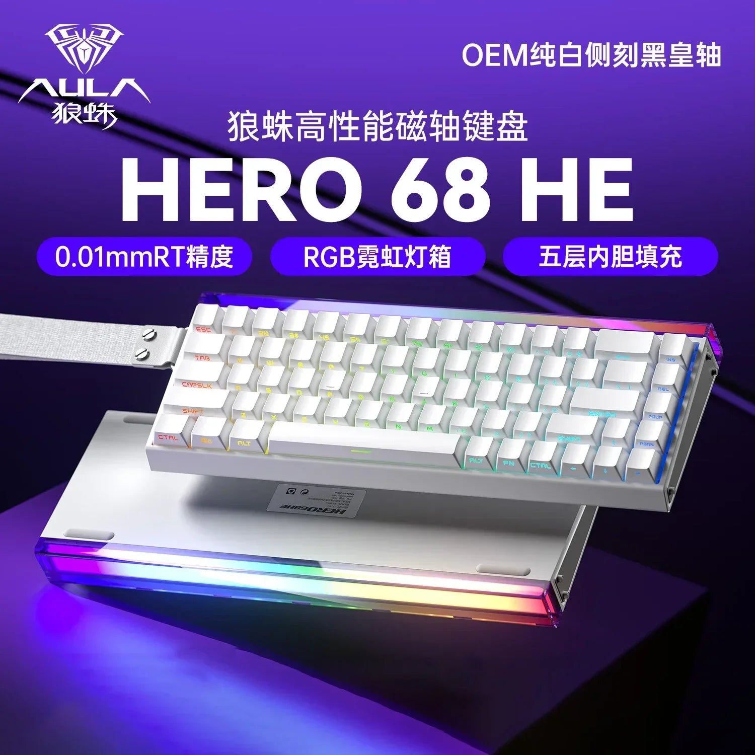 AULA Hero 68HE Hall Effect 8K